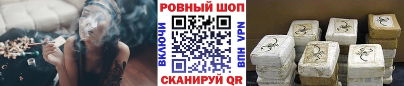 Купить закладку Конопля  НБОМе  ГАШ  МЕФ  Alpha PVP  Калач