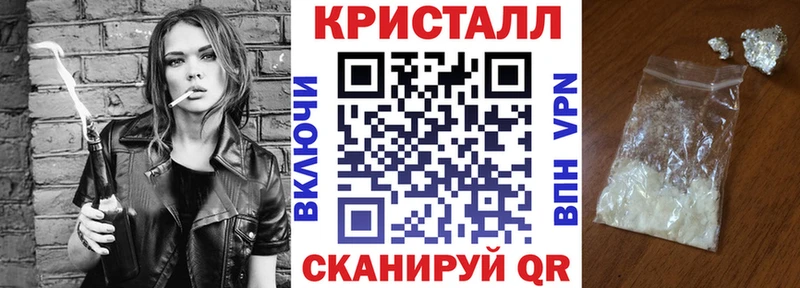 АМФЕТАМИН VHQ Купить где Калач