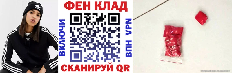 АМФЕТАМИН VHQ Калач