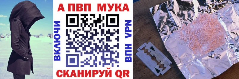 Alfa_PVP СК КРИС  Купить где  Калач 
