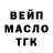 ГАШ 40% ТГК Egor Serbin