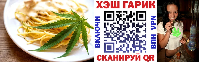 Купить закладки  Калач  Cannafood марихуана 