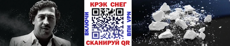 Cocaine Эквадор  Купить где  Калач 