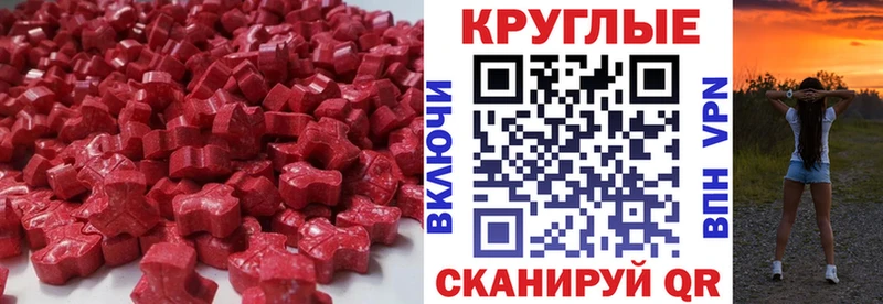 Купить закладки  Калач  ЭКСТАЗИ Дубай 