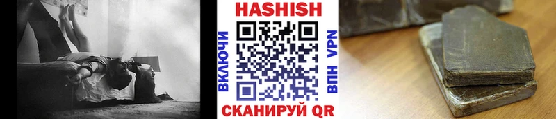 ГАШИШ индика сатива Купить Калач