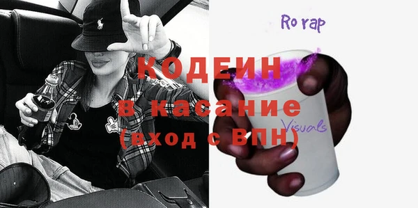 стафф Инсар