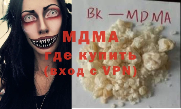 стафф Инсар