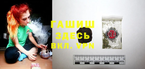 стафф Инсар