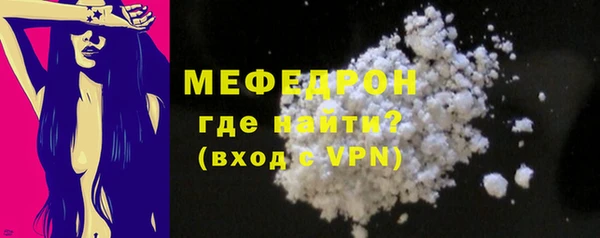 стафф Инсар