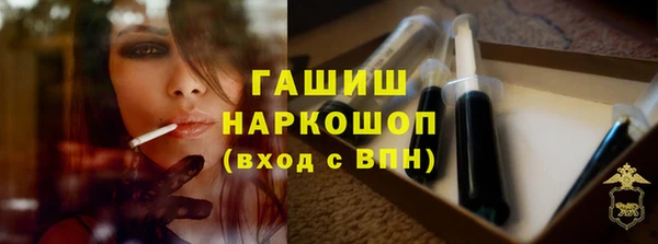 стафф Инсар