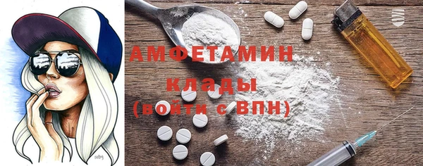 стафф Инсар