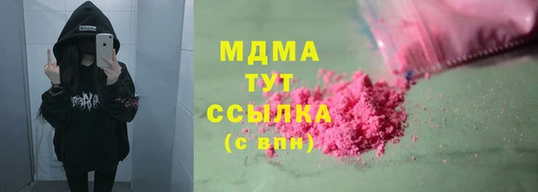 тгк Иннополис