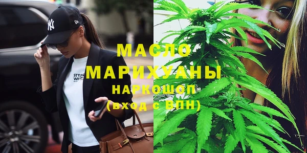 стафф Инсар
