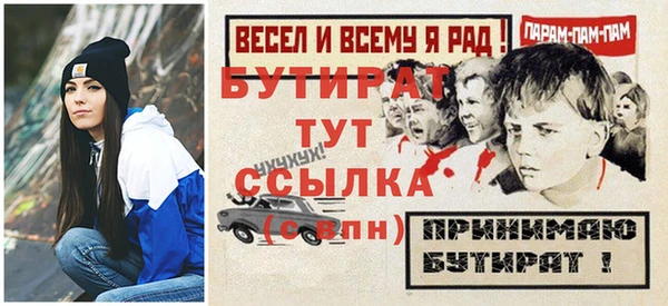 кокс Инта