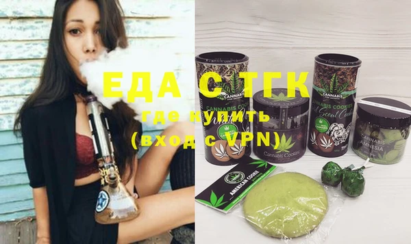 тгк Иннополис