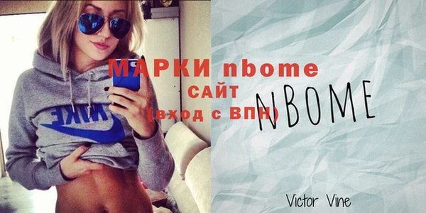 стафф Инсар