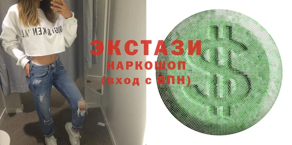 тгк Иннополис