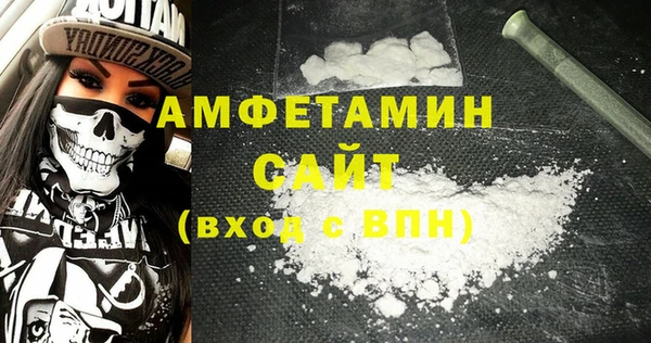 соль ск Зеленодольск