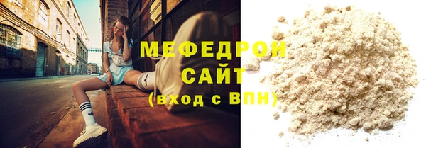 тгк Иннополис