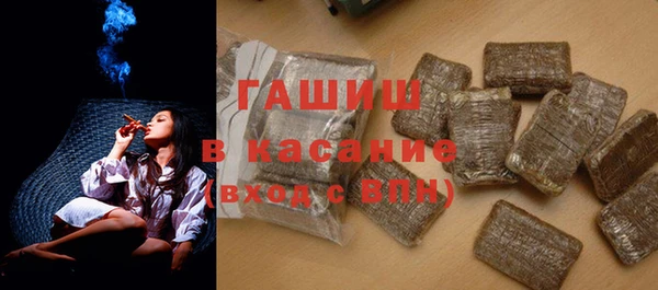 стафф Инсар