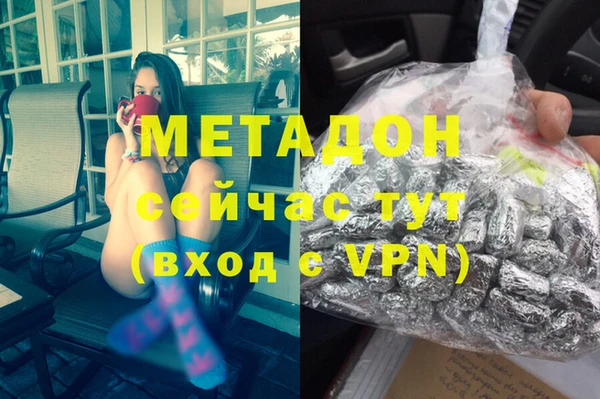 стафф Инсар