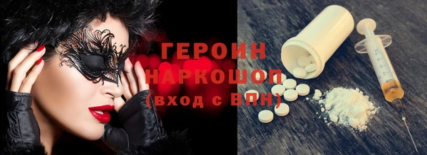 стафф Инсар