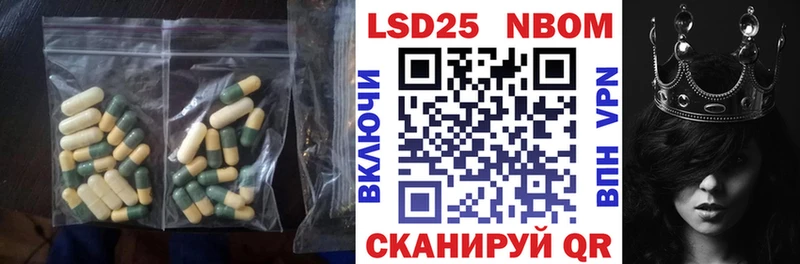 Лсд 25 экстази ecstasy Купить Калач