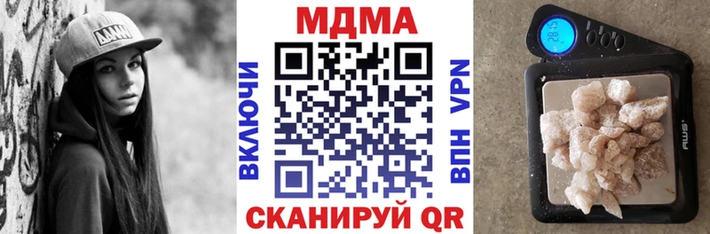 MDMA VHQ  Купить где  Калач 