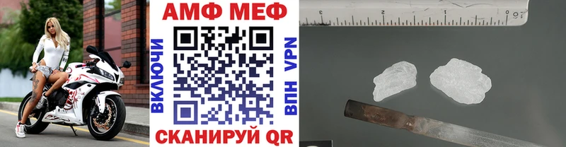 Купить закладки  Калач  Метамфетамин Декстрометамфетамин 99.9% 