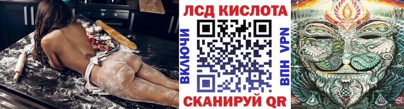 Марки 25I-NBOMe 1,8мг  Купить где  Калач 
