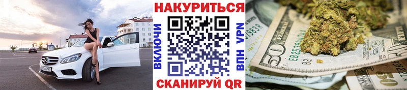 Купить где  Калач  Конопля Ganja 